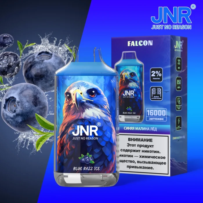 JNR-Falcon-16000-Puffs-Blue-Razz-Ice