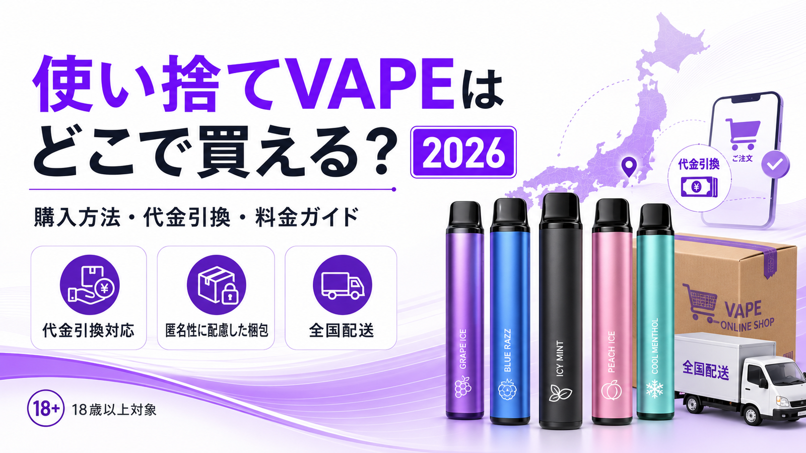 Gdzie kupić jednorazowego vape w Polsce? Poradnik 2026